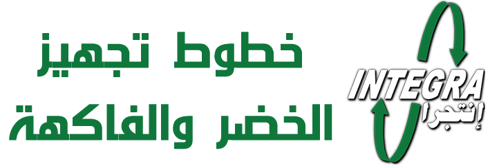 Integra Egypt